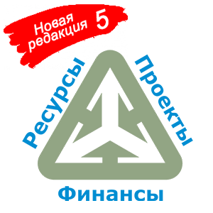 1C:PM Управление проектами. Модуль для 1С:ERP и 1С:КА